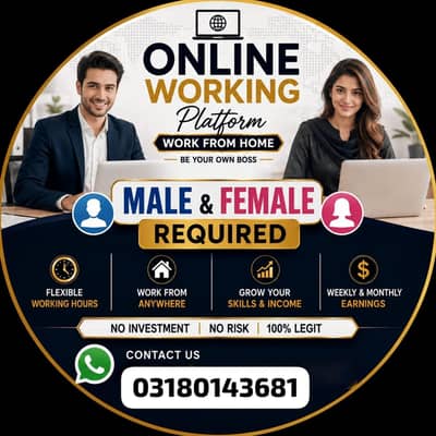 online work platform