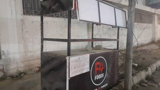 food cart for urgent sale