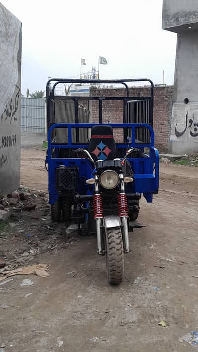 200 cc classic cargo loder