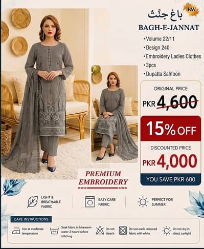 womens clothes / Branded clothes / embroidery clothes / clothes