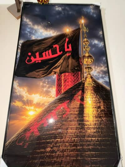 Imam Hussain (A. S) Karbala Wall Painting – Islamic Art