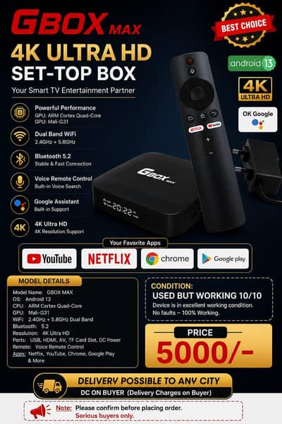 G box device