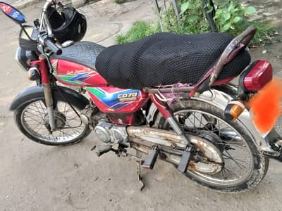 CD 70 for sale