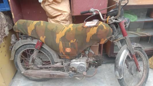 Honda CD 70 1996