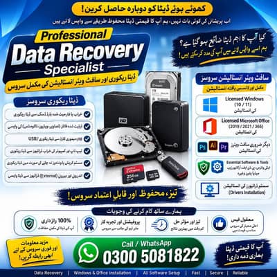 Professional Data Recovery Specialist Services