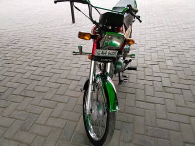 Honda CD 70 2025