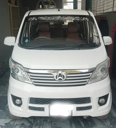 Changan Karvaan 2021