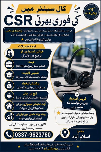 Female Call Center Job Islamabad