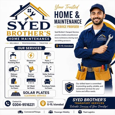 SYED BROTHERS HOME MAINTENANCE SERVICES | Our Services | ISLAMABAD