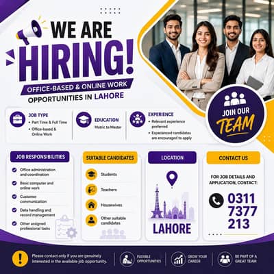 WE ARE HIRING | Part-Time & Full-Time Opportunities