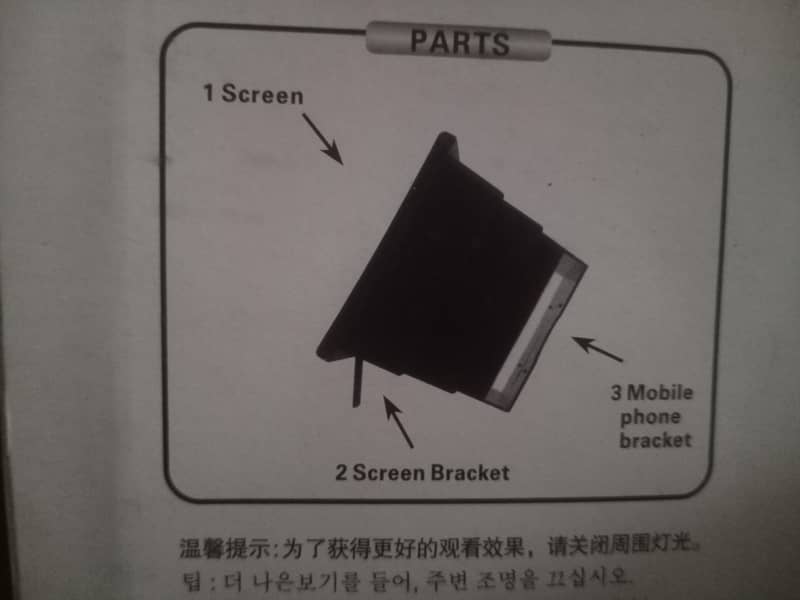 mobile screen 3