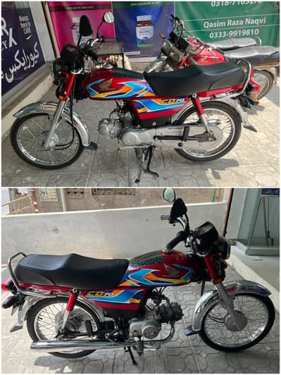 Honda cd 70