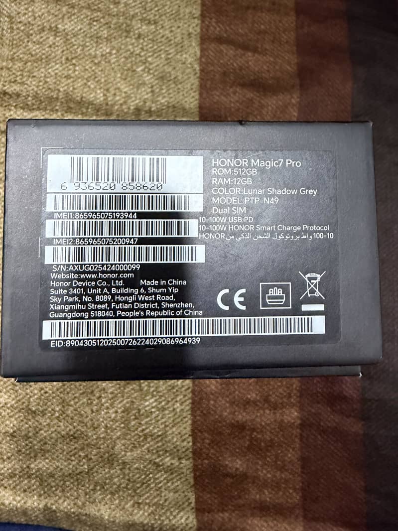 Honor Magic7 Pro 2