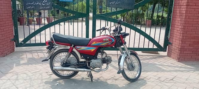 ROAD PRINCE 70