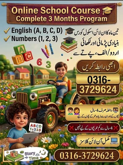 online pre school education