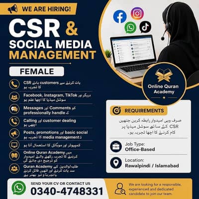 Female Calling & Social Media Staff Required