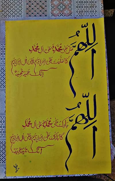handmade calligraphy