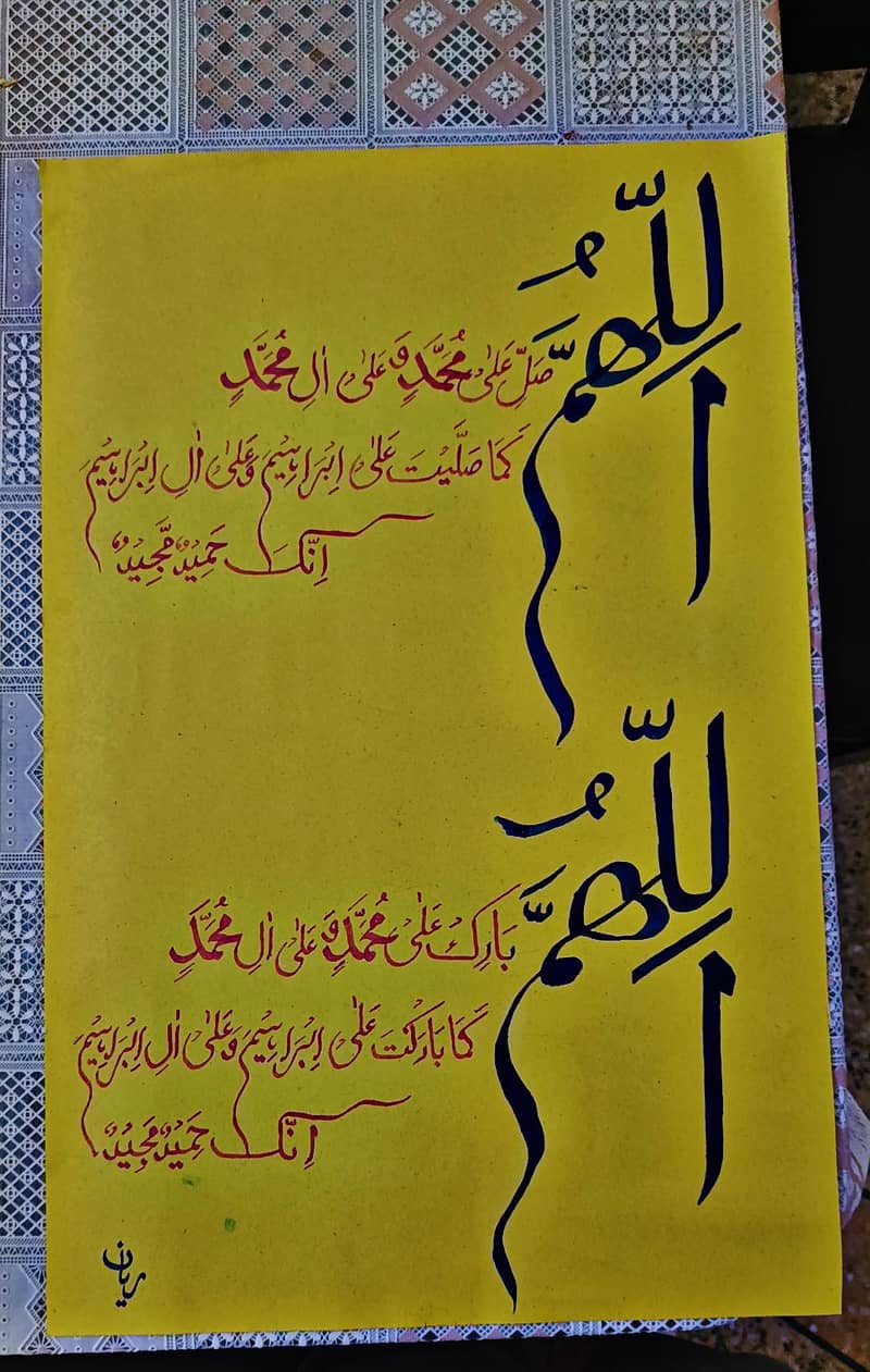 handmade calligraphy 0