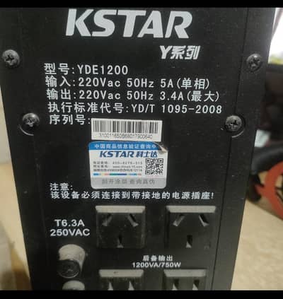 Kstar ups 750 watt