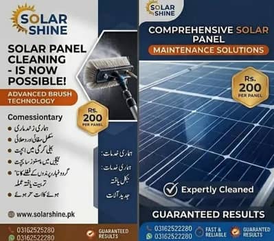 solar shine