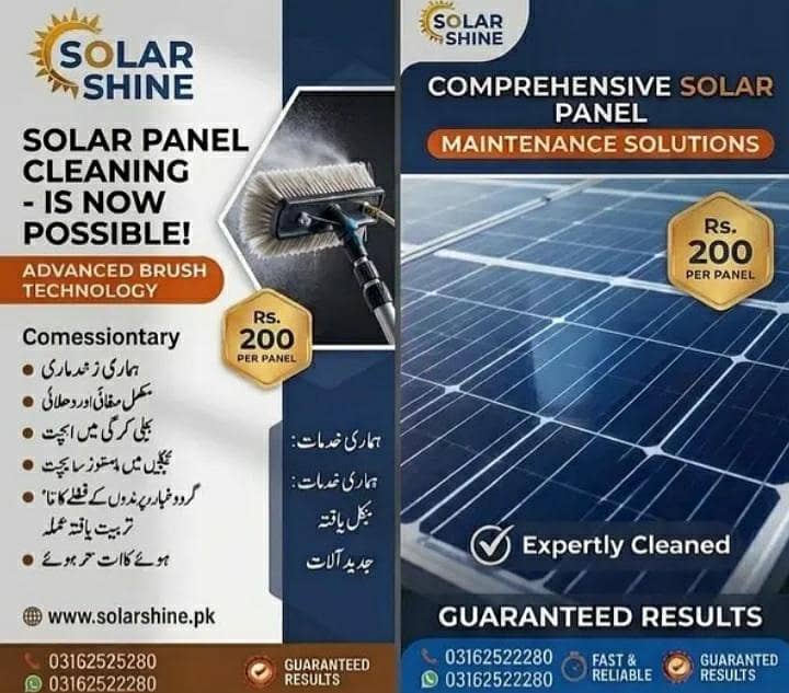 solar shine 0