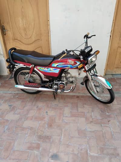 Honda 70 Model 2024