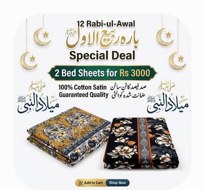2 bedsheets