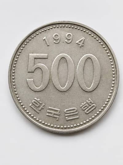 Coins for Sale – Good Condition