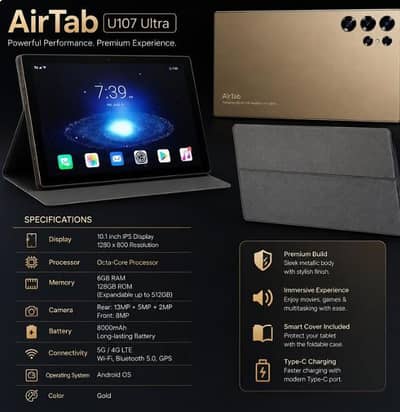 AIR TAB branded tab