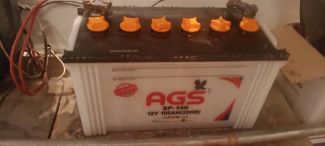 ags 17 plate battery