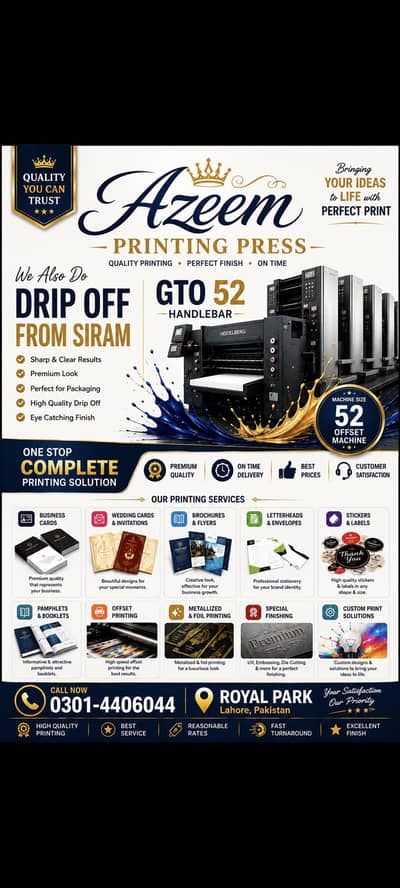Azeem printing press