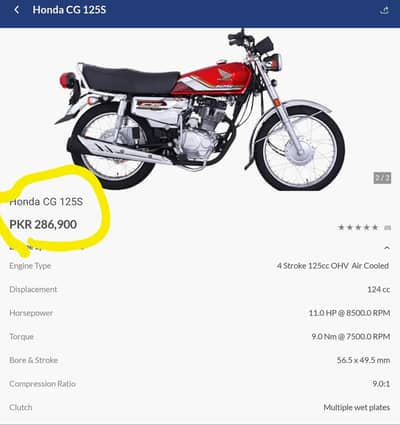 Honda CG 125 S Special Edition Self 5 Gear Top of the Line Zero Meter