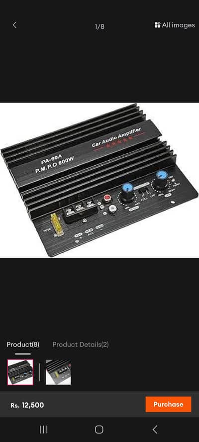 amplifier