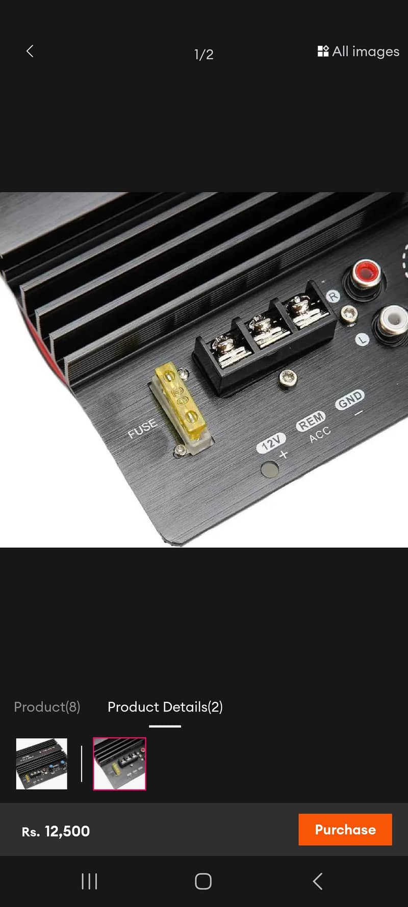 amplifier 1