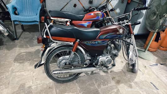 Honda Cd70