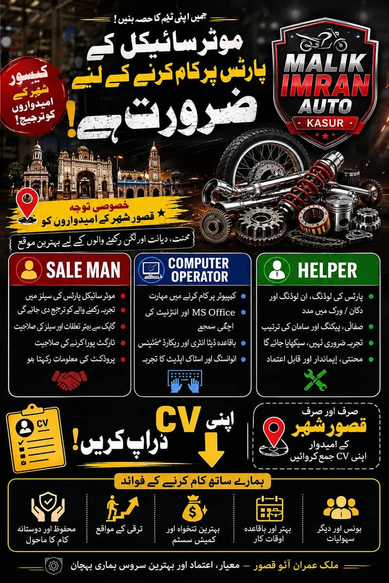 Malik imran auto 0