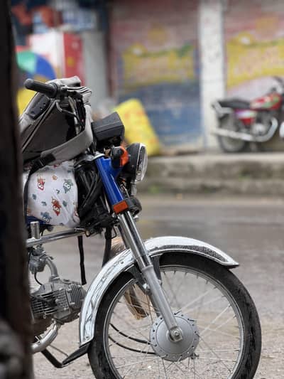 Honda CD 70 2026