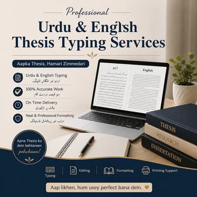 Professional Urdu & English Thesis Typing Services