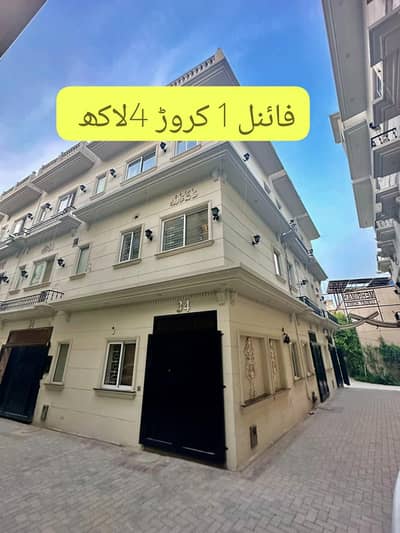 prime location near multan road azam gardan . meharma luxury homes