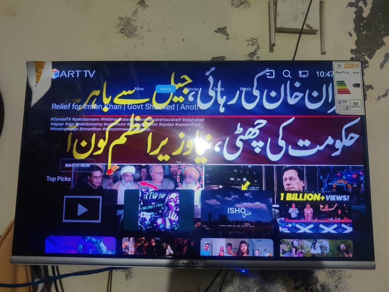 Android LED 32 inch 0
