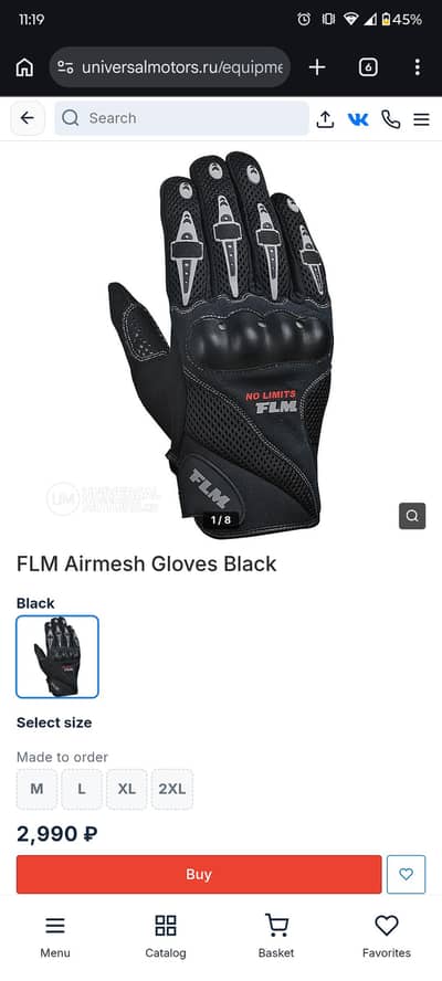 FLM mesh German gloves