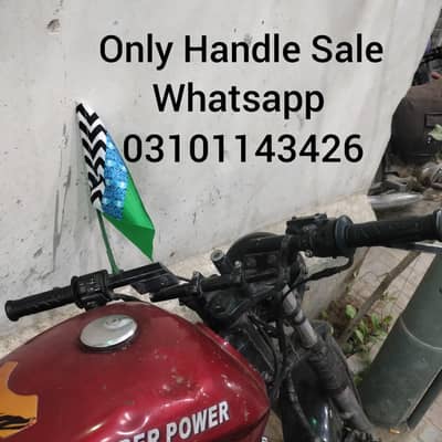 cafe racer handle