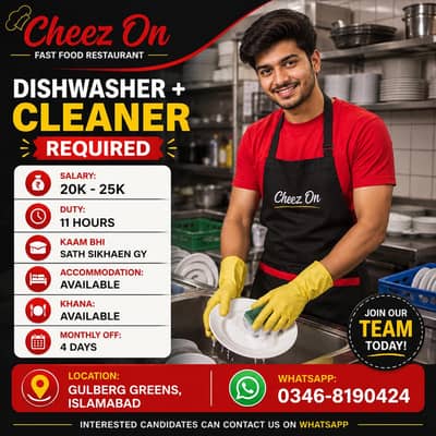 Dishwasher+cleaners job