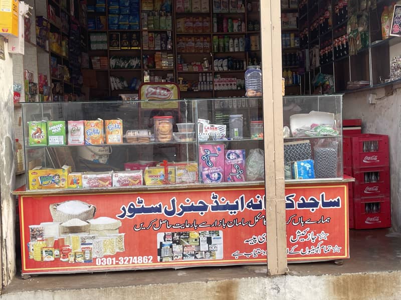 دکان کا تمام سامان مناسب قیمت پر فروخت کے لیے دستیاب ہے 1