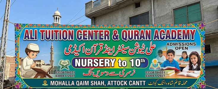 ALI TUTION CENTER AND QURAN ACADEMY