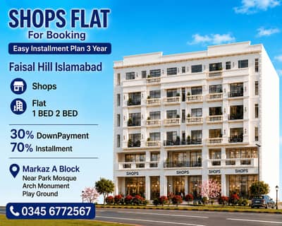 FAISAL HILL Markaz A Block SHOPS Easy Installment 30% DownPayment 70% Installment