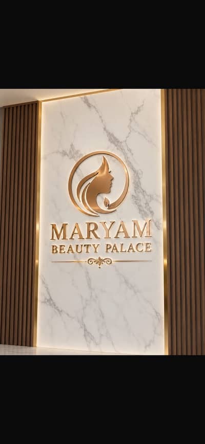 Beautician Femalle required