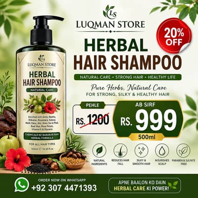 100% Organic Herbal Hair Shampoo – Stop Hair Fall & Growth (500ml)