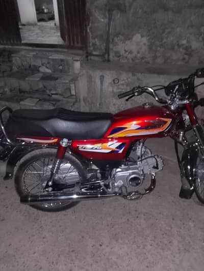 United 70cc Model 2025/26