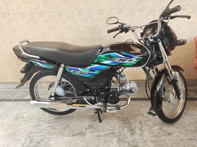 Honda cd dream 2026